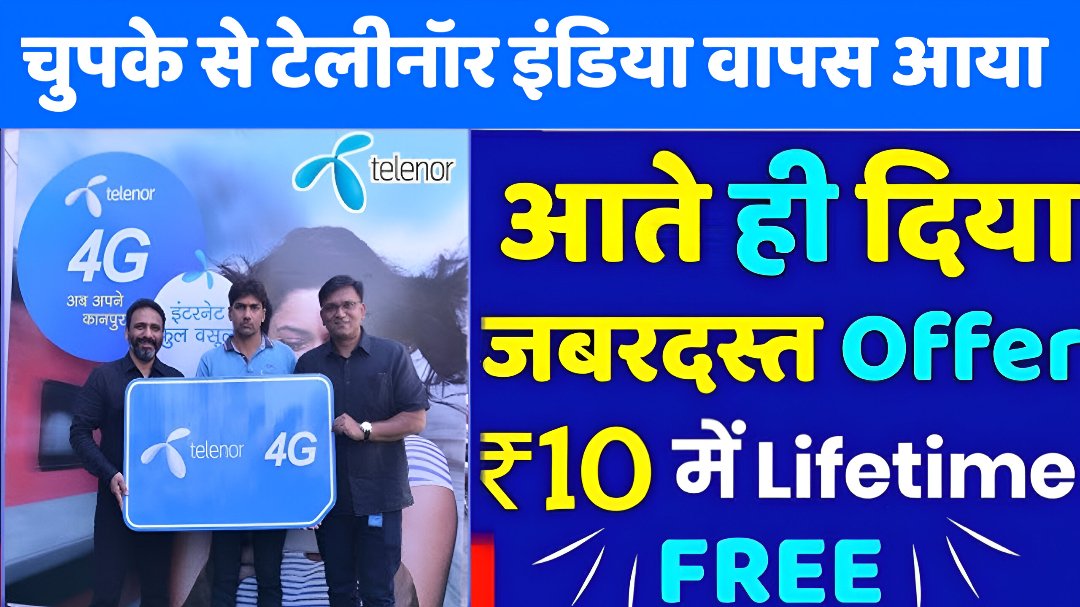 Telenor 4G